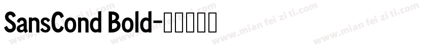 SansCond Bold字体转换